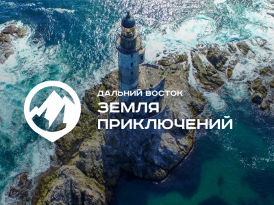 Дальний Восток - Земля приключений. 6-я серия - "Бухта Врангеля. Место где сбываются мечты и встречаются киты"