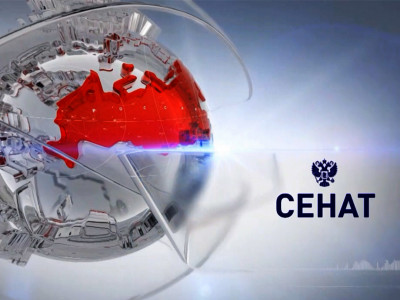 Сенат