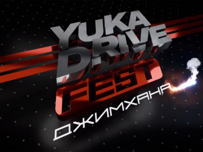 YUKA Drive Джимхана. 3-я серия