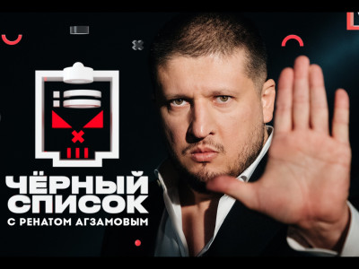 Черный список. 9-я серия - "Электрики и девичники"