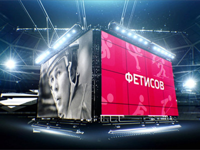 Фетисов