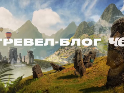 Премьера. Тревел-блог Че!. Килиманджаро. Смертоносный вулкан Премьера. Тревел-блог Че!. Килиманджаро. Смертоносный вулкан