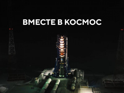 Вместе в космос. 4-я серия