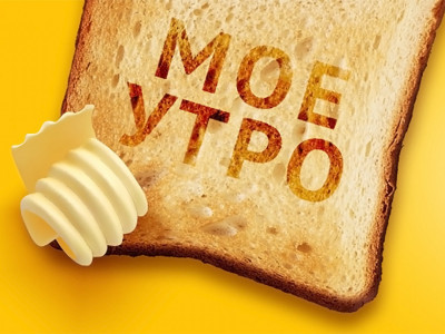 Моё утро