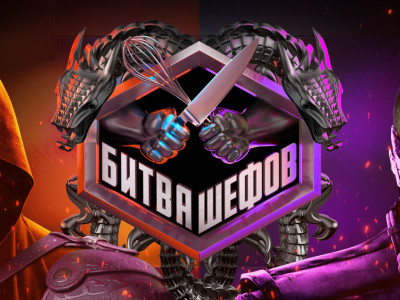 Битва шефов. 18-я серия