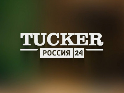 TUCKER. "Россия 24"