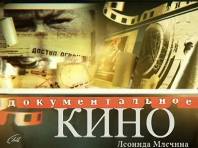 Герои и жертвы холодной войны. Если бы Сталин и Трумэн встретились