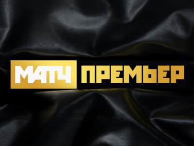 Главная команда