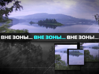 Вне зоны. Пещеры Крыма