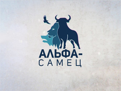 Альфа-самец. Пернатые