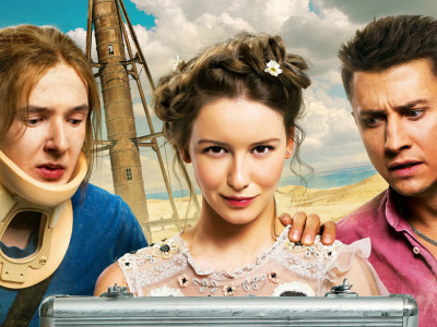 Килиманджара