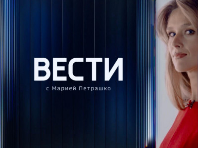 Вести с Марией Петрашко. Идеологическая радикализация в США