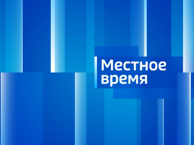 Местное время. Вести-Приморье