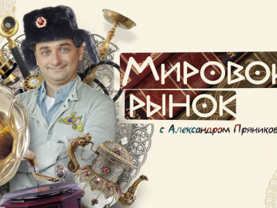Мировой рынок. Каталония