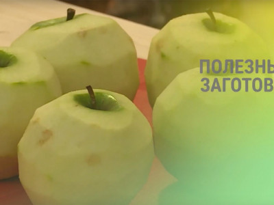 Полезные заготовки