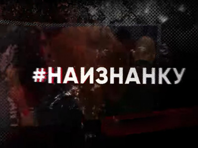 Наизнанку. Вадим Финкельштейн