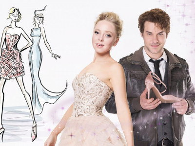 Модная штучка