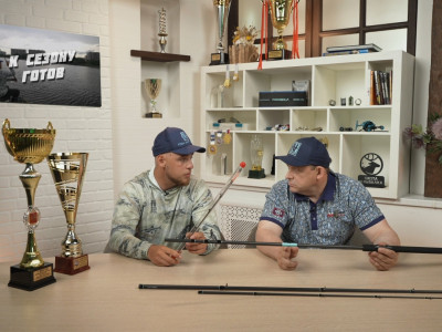 К сезону готов. 16-я серия