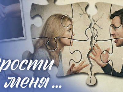 Прости меня.... "Родная сестра". "Любовница"