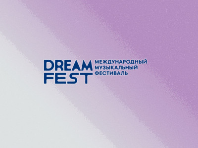 Dream Fest. День 6