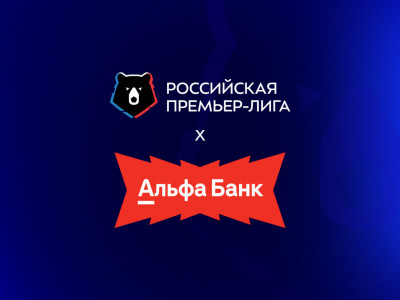 Альфа-Банк Российская Премьер-Лига. Тур 2. "Акрон" - "Рубин"