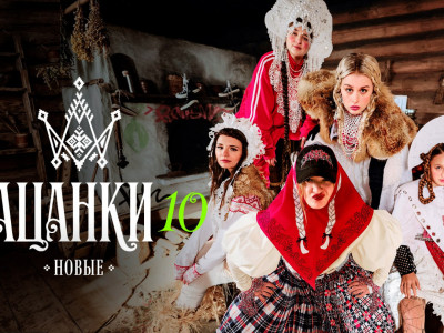 Новые пацанки. 9-я серия