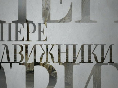 Передвижники. Николай Ге