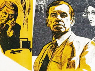 Возвращение резидента