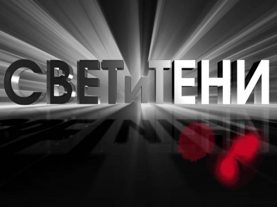 Свет и тени. Рене Магритт Свет и тени. Рене Магритт